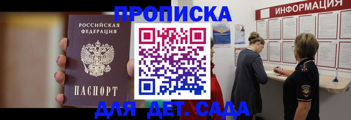 найти адрес прописки в Кольчугино